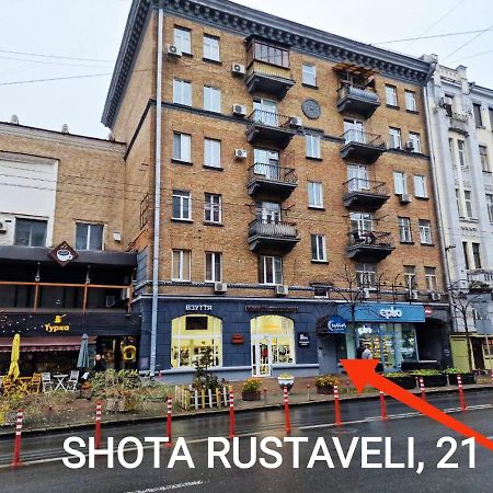 Kiev City Center Exterior foto